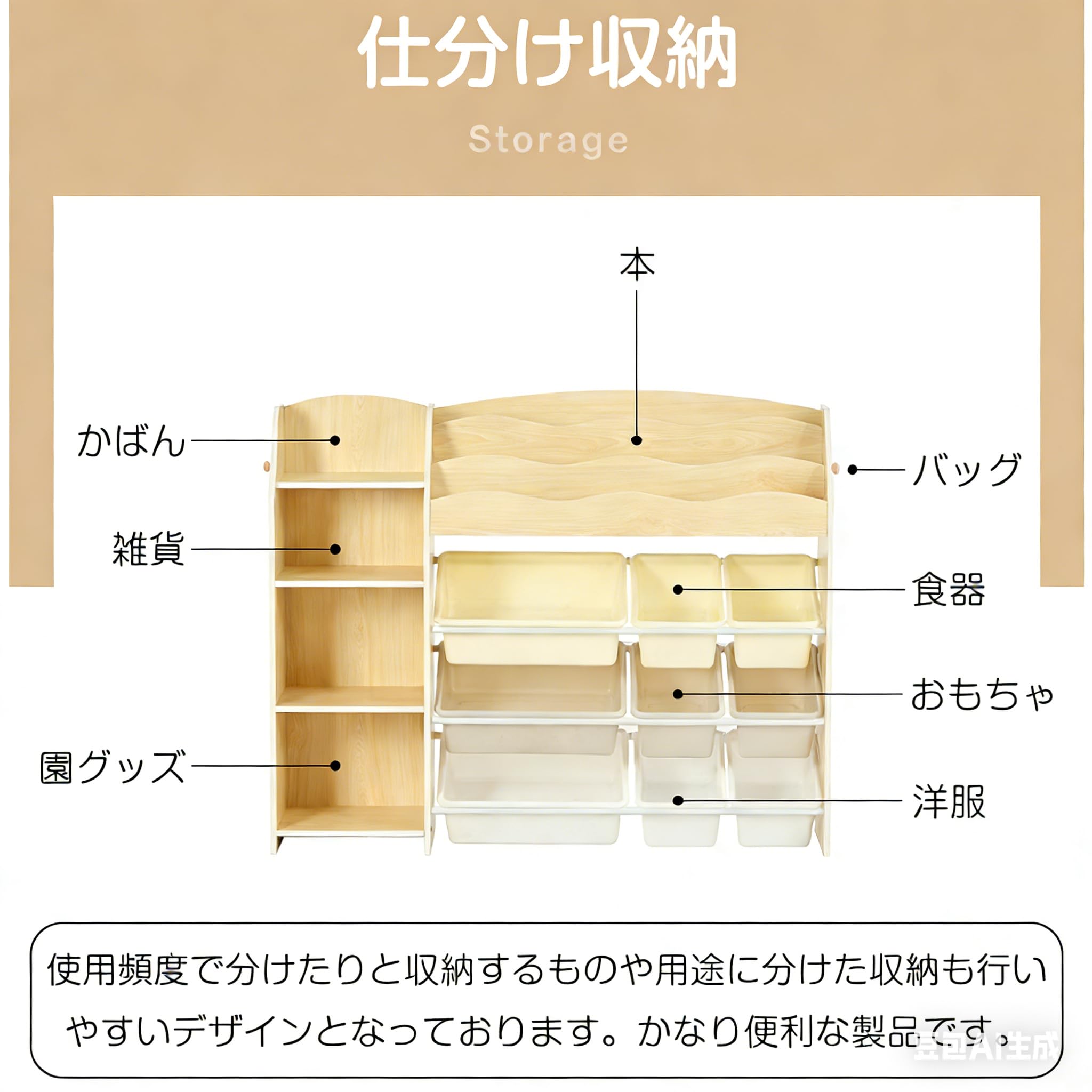 Amazon.co.jp: FENFSHE おもちゃ箱 おもちゃ 収納 絵本ラック 絵本棚